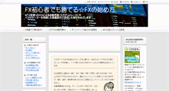 Desktop Screenshot of kawasede.com