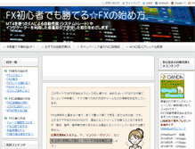 Tablet Screenshot of kawasede.com
